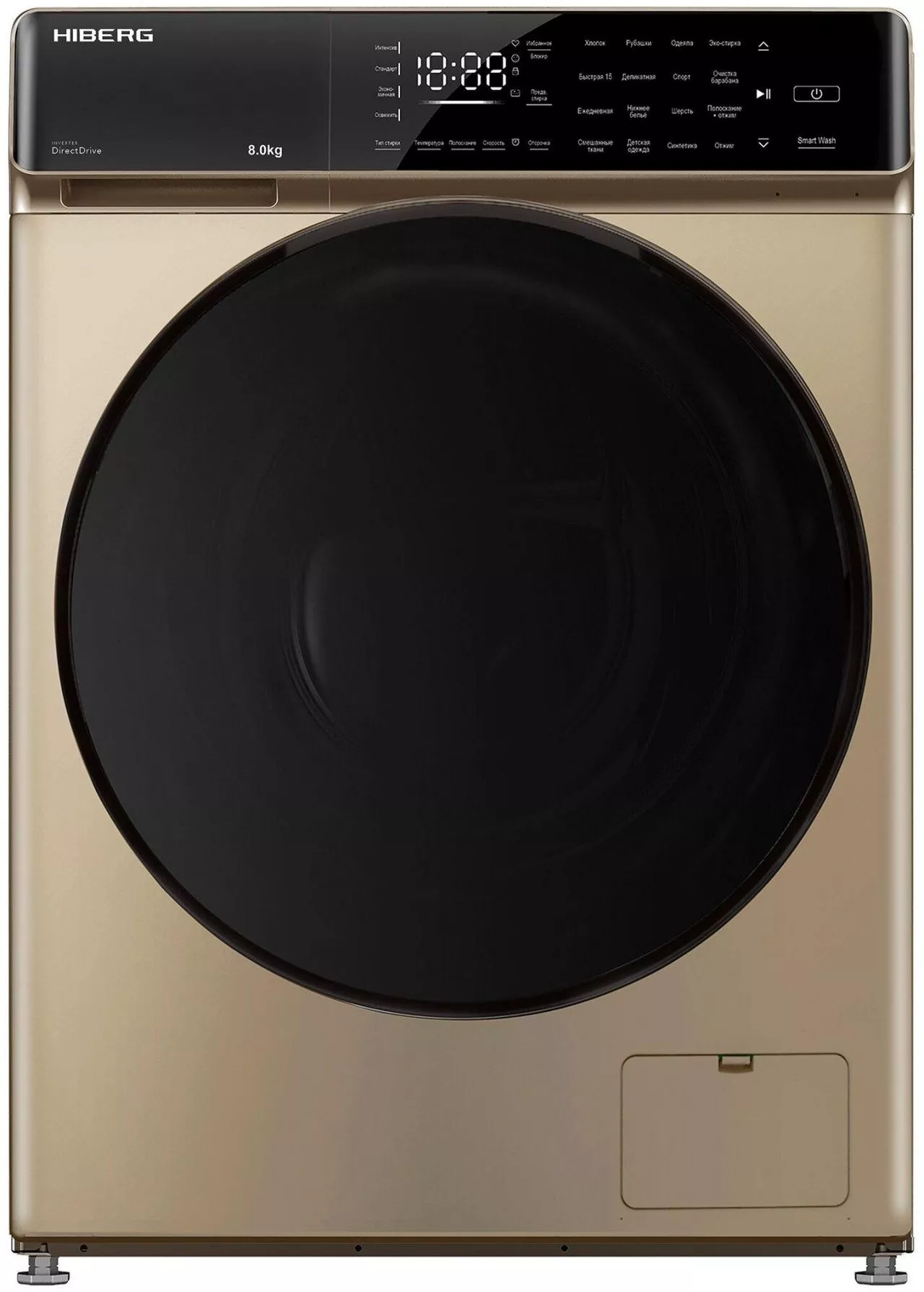 Стиральная машина HIBERG i-DDQ9 - 812 G RU, золотистая