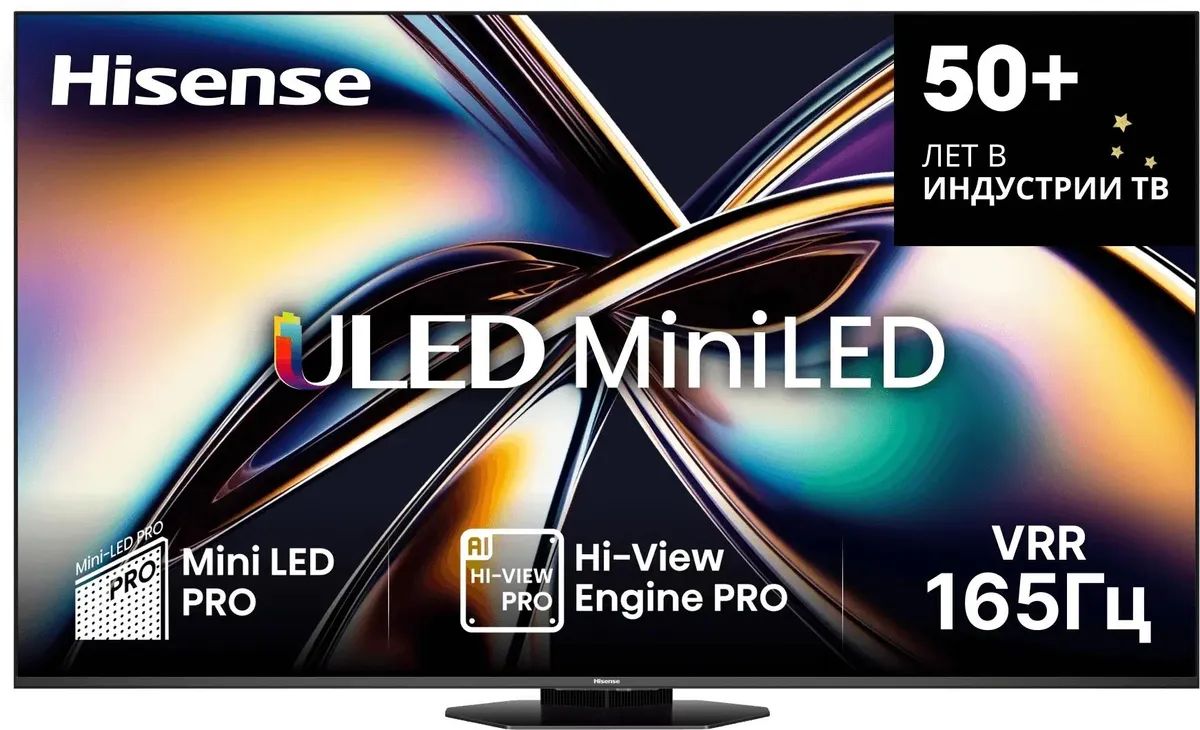 Телевизор Hisense 65U8Q RU